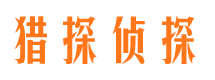 大方市婚姻出轨调查